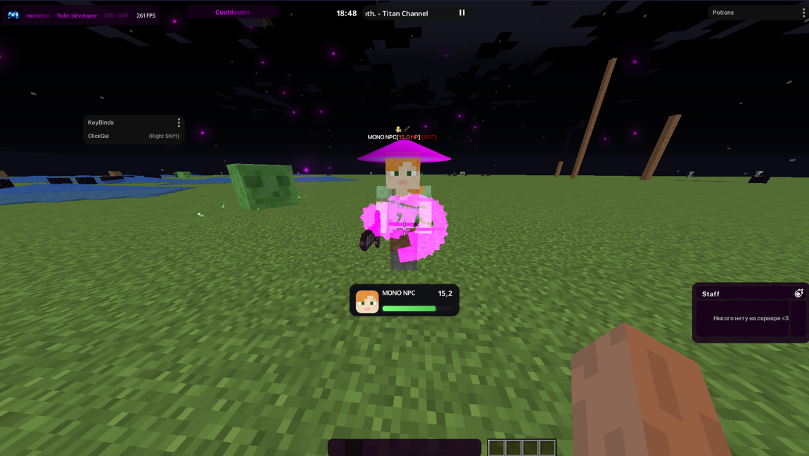 Скрин клиента 2